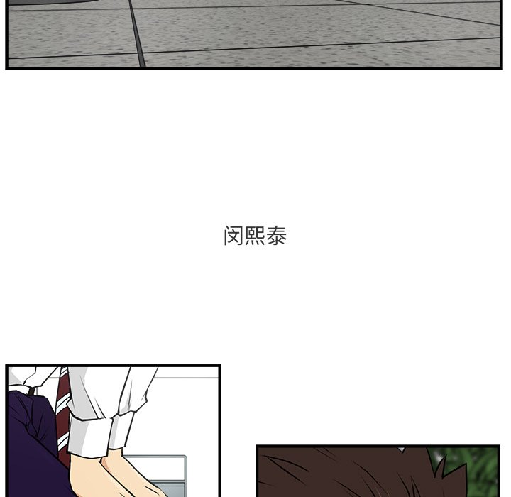 第10話 - 第16张