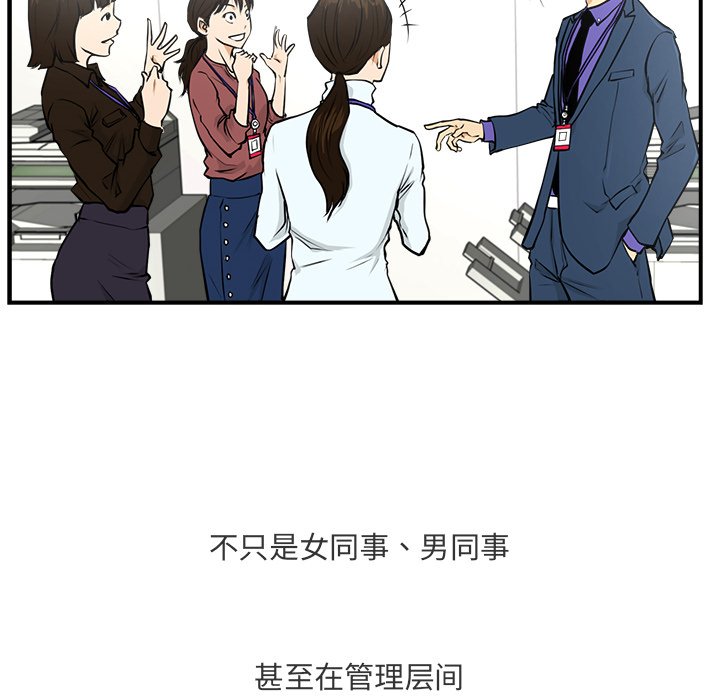 第10話 - 第19张