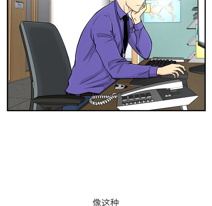 第10話 - 第22张