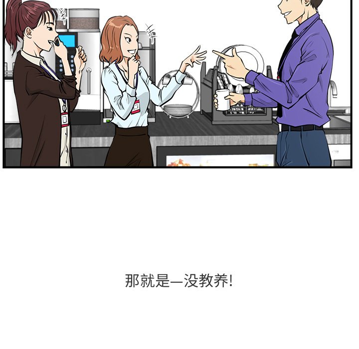 第10話 - 第24张
