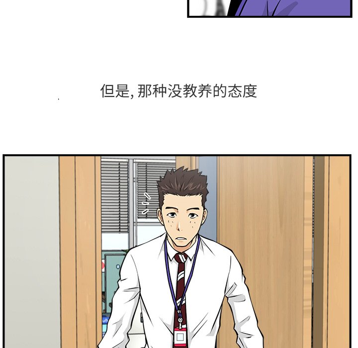 第10話 - 第26张
