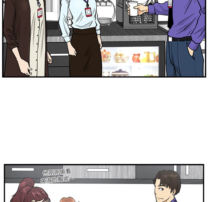 第10話 - 第28张