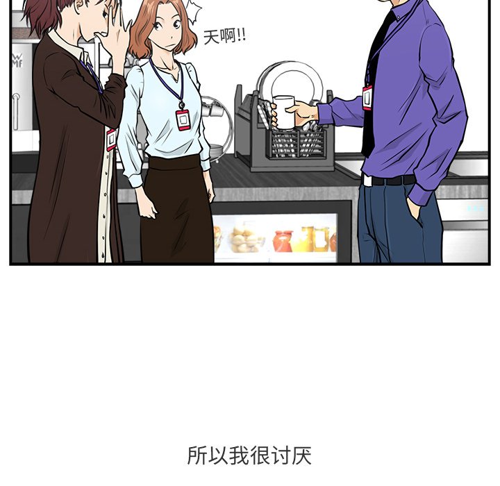 第10話 - 第29张