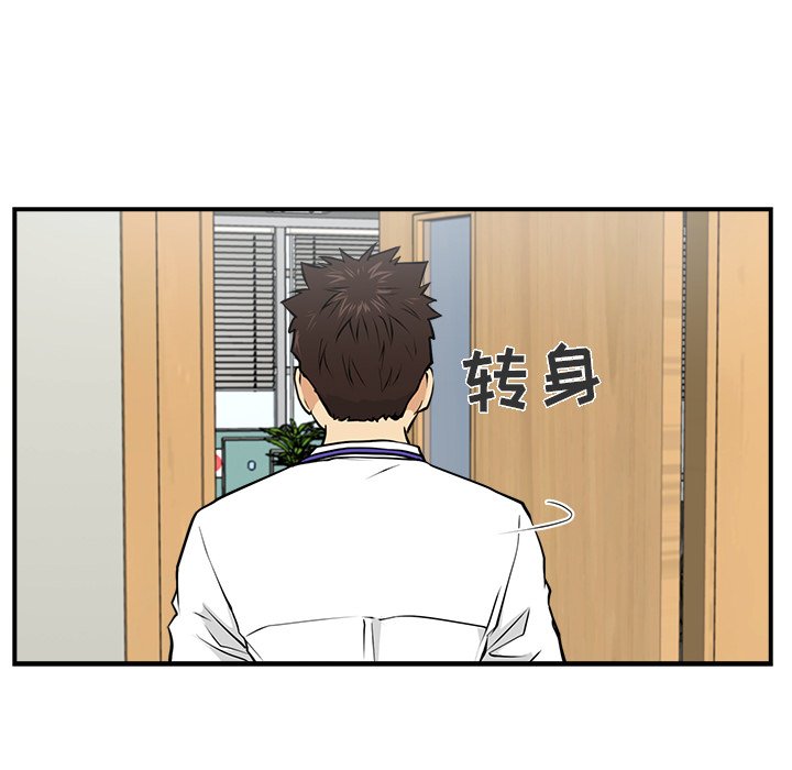 第10話 - 第30张