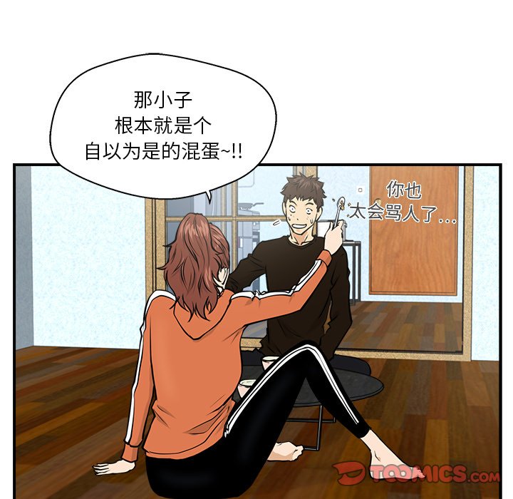 第10話 - 第35张