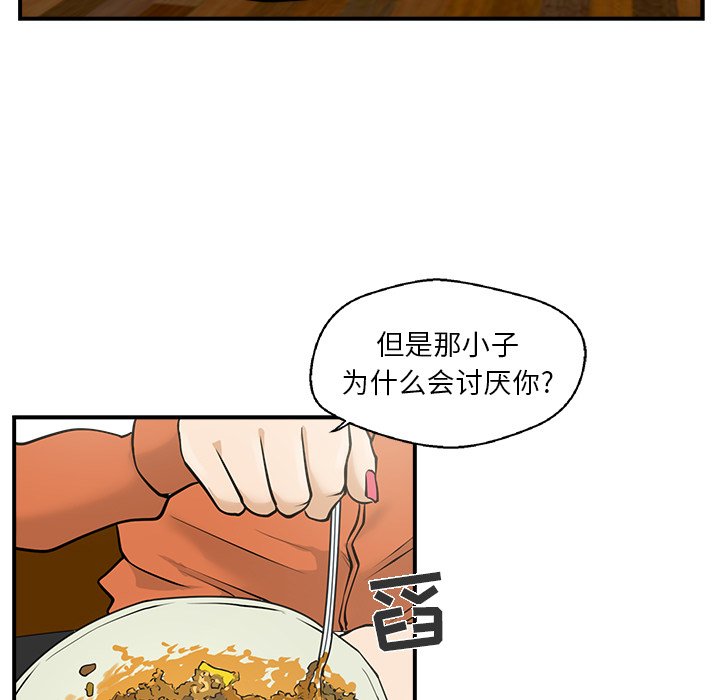 第10話 - 第36张