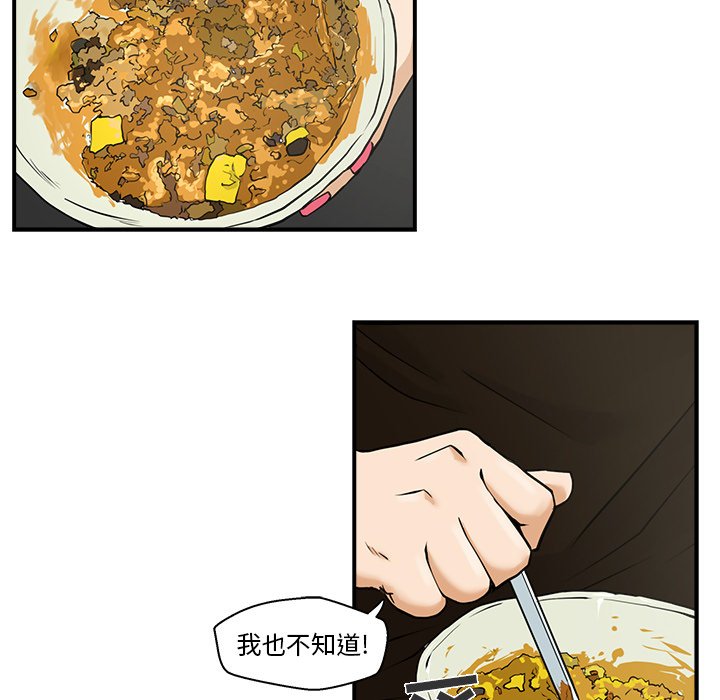 第10話 - 第37张