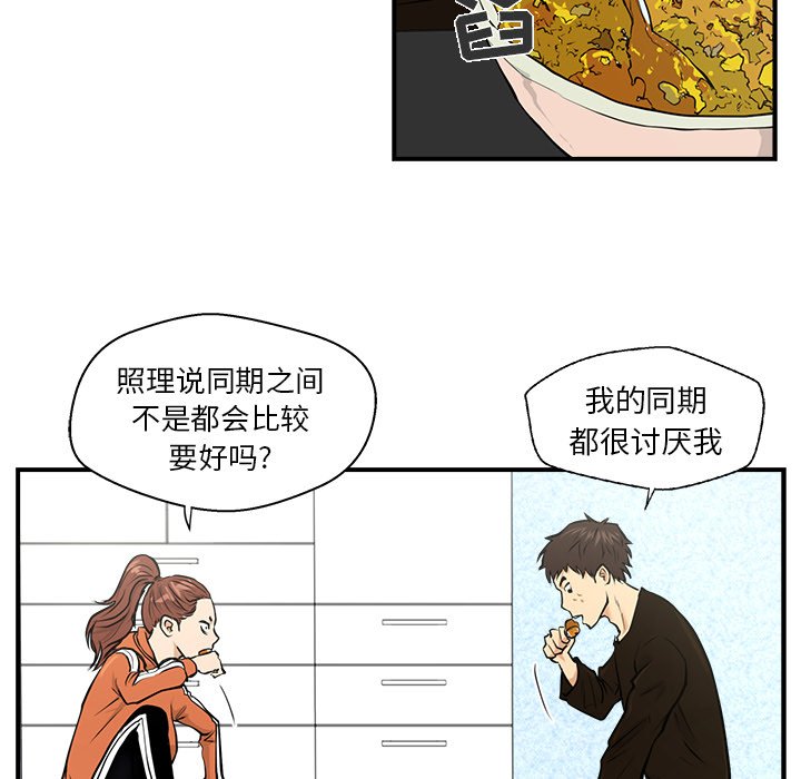第10話 - 第38张
