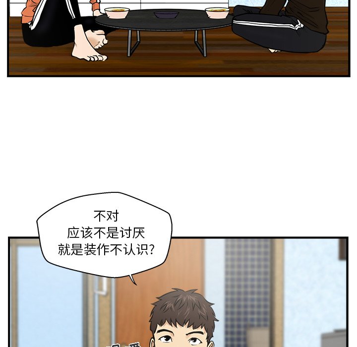 第10話 - 第39张