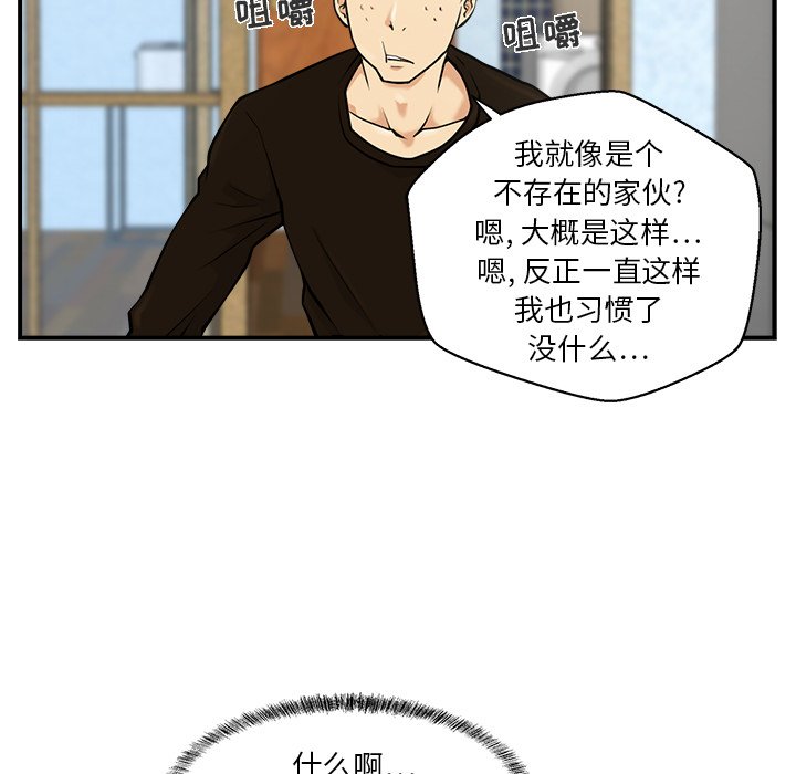 第10話 - 第40张