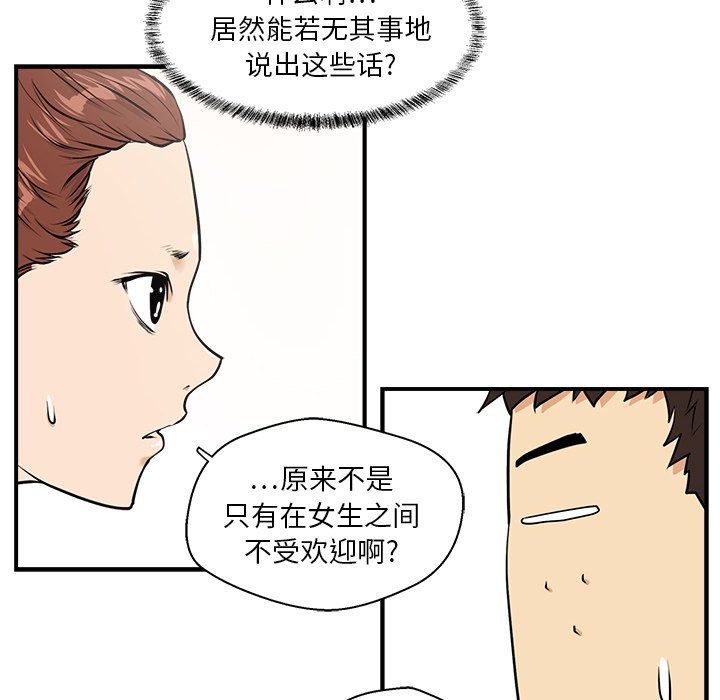 第10話 - 第41张