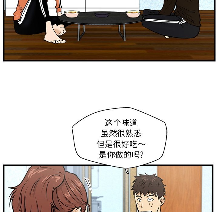 第10話 - 第43张