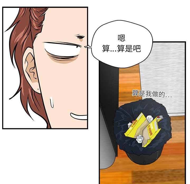 第10話 - 第45张