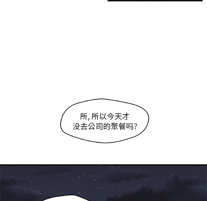 第10話 - 第46张