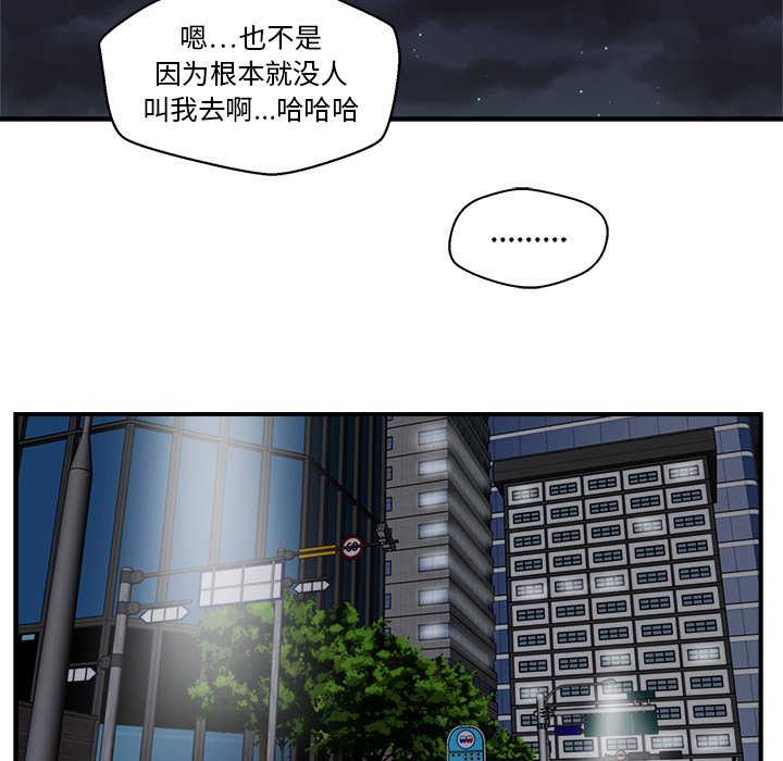 第10話 - 第47张