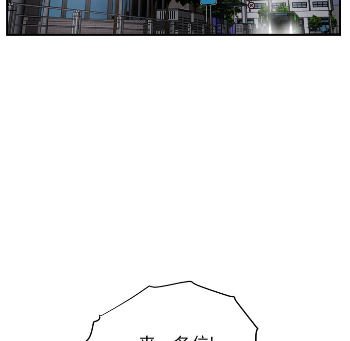 第10話 - 第48张