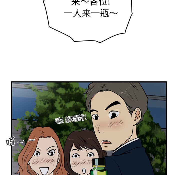 第10話 - 第49张