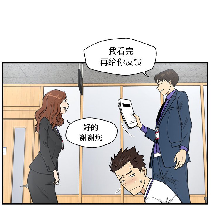 第10話 - 第5张