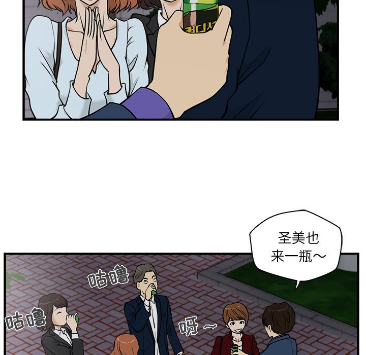 第10話 - 第50张