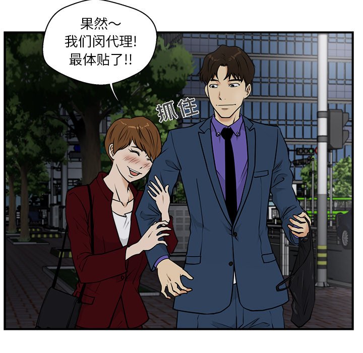 第10話 - 第52张