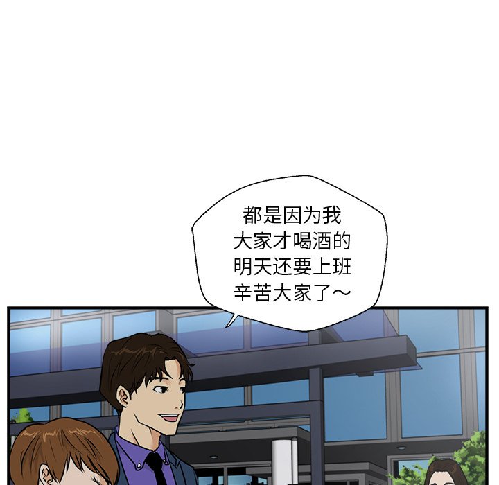 第10話 - 第53张