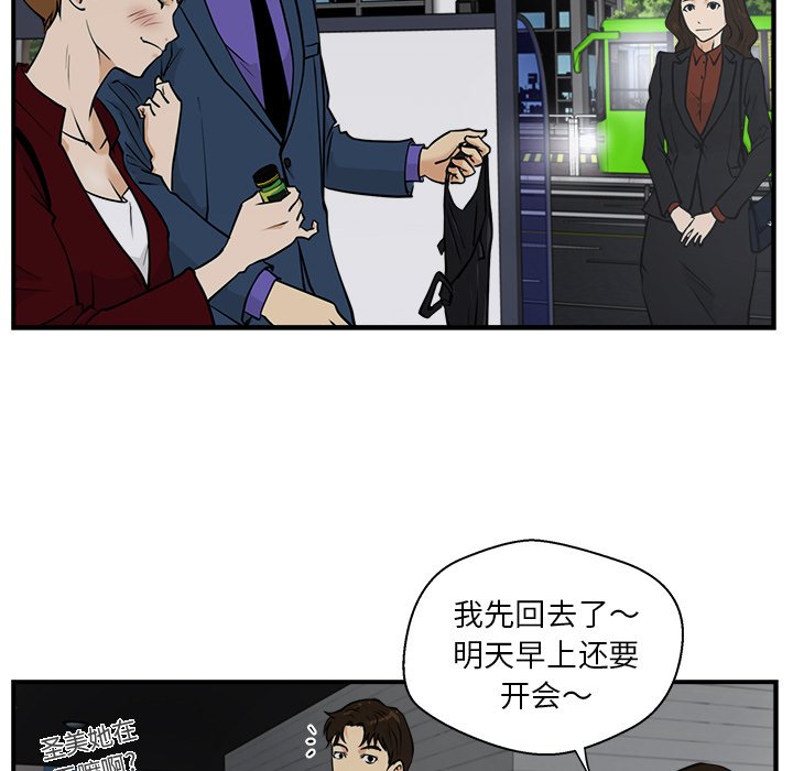 第10話 - 第54张