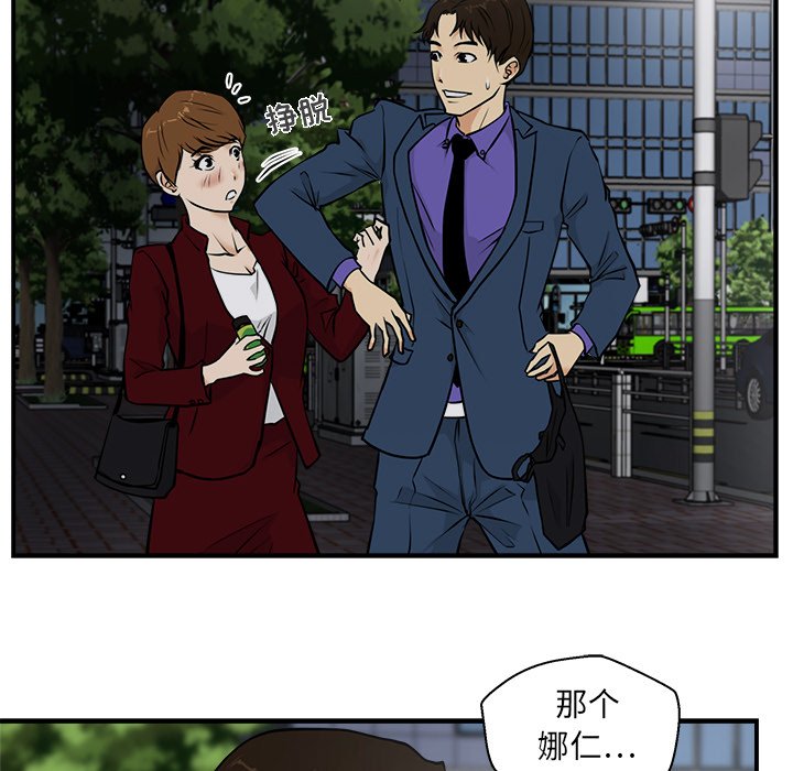 第10話 - 第56张