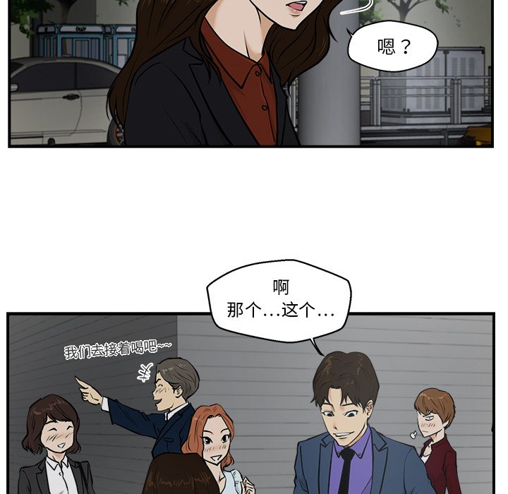 第10話 - 第58张
