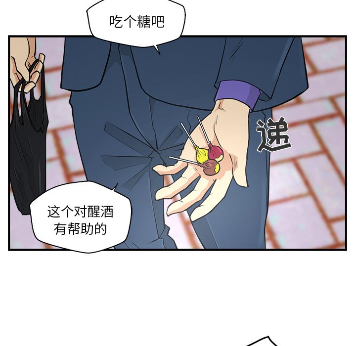 第10話 - 第60张