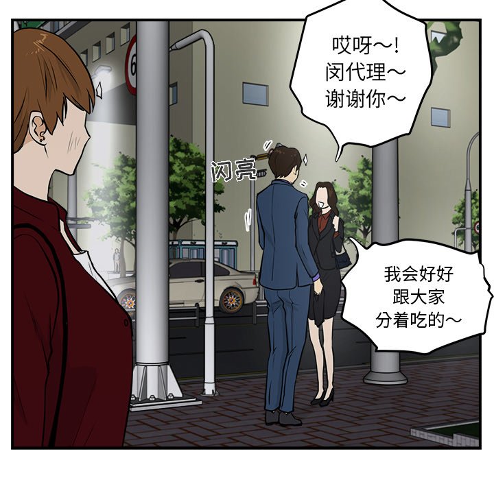 第10話 - 第61张
