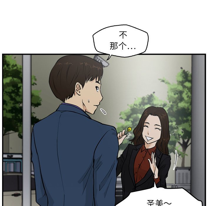 第10話 - 第62张