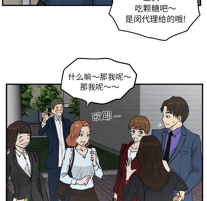第10話 - 第63张