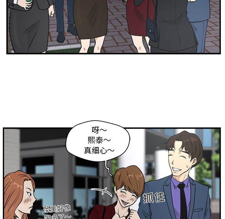 第10話 - 第64张