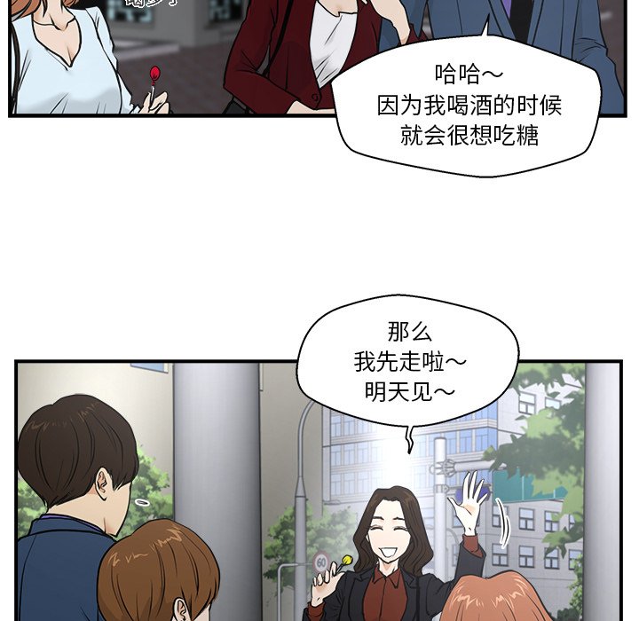 第10話 - 第65张