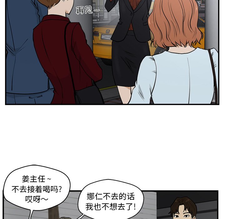 第10話 - 第66张