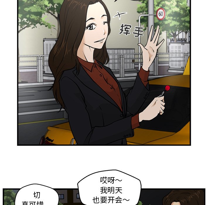 第10話 - 第68张