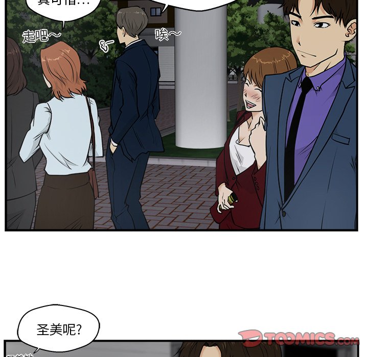 第10話 - 第69张