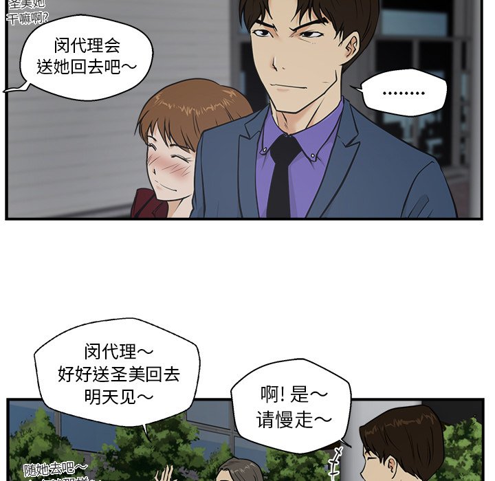 第10話 - 第70张