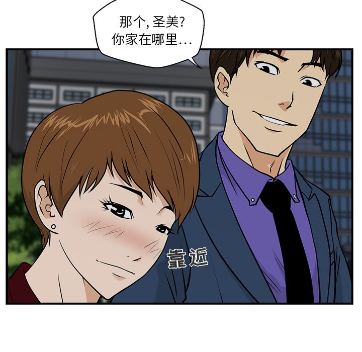 第10話 - 第73张