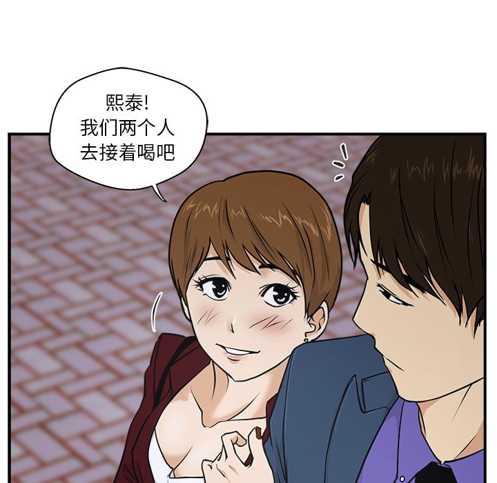 第10話 - 第74张