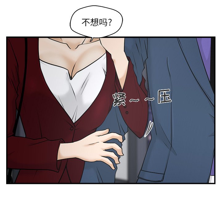 第10話 - 第77张