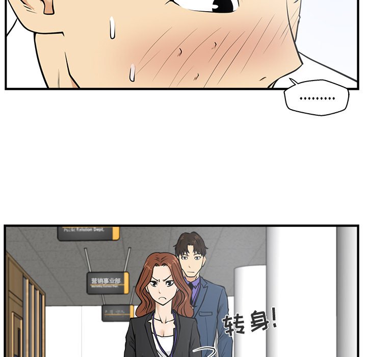 第10話 - 第8张