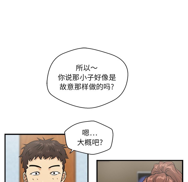 第10話 - 第80张