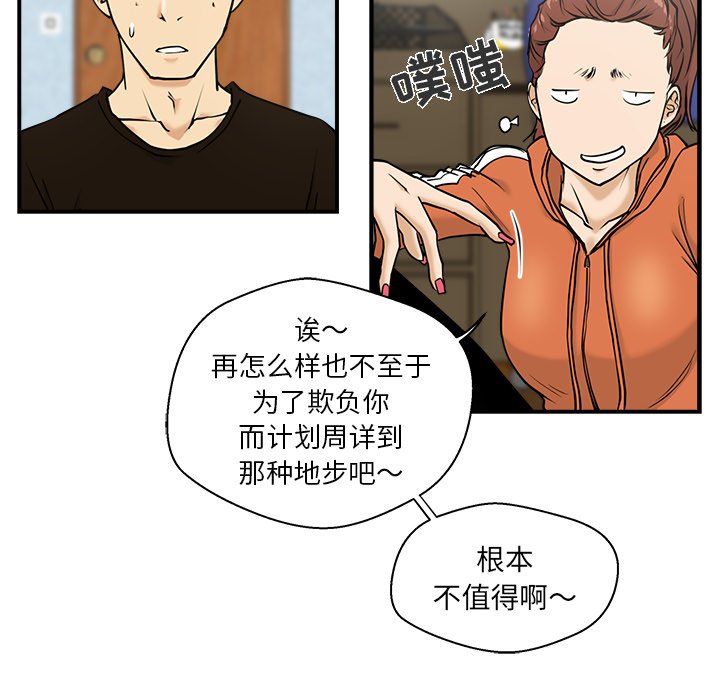 第10話 - 第81张