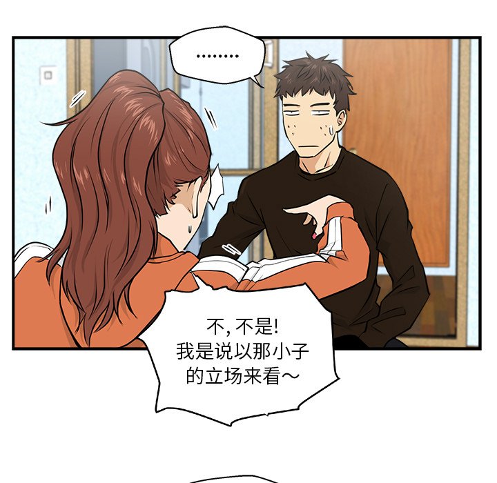 第10話 - 第82张