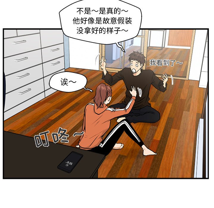 第10話 - 第83张