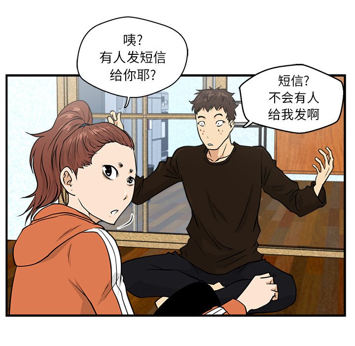 第10話 - 第84张