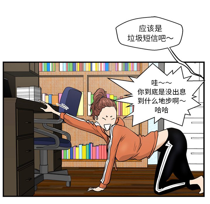 第10話 - 第85张