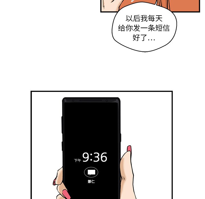 第10話 - 第87张