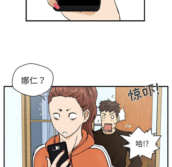第10話 - 第88张